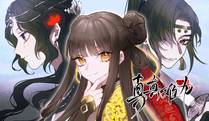 角色 炮灰闺女的生存方式