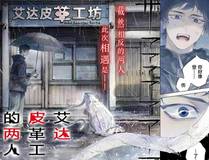 角色 citrus 柑橘味香气